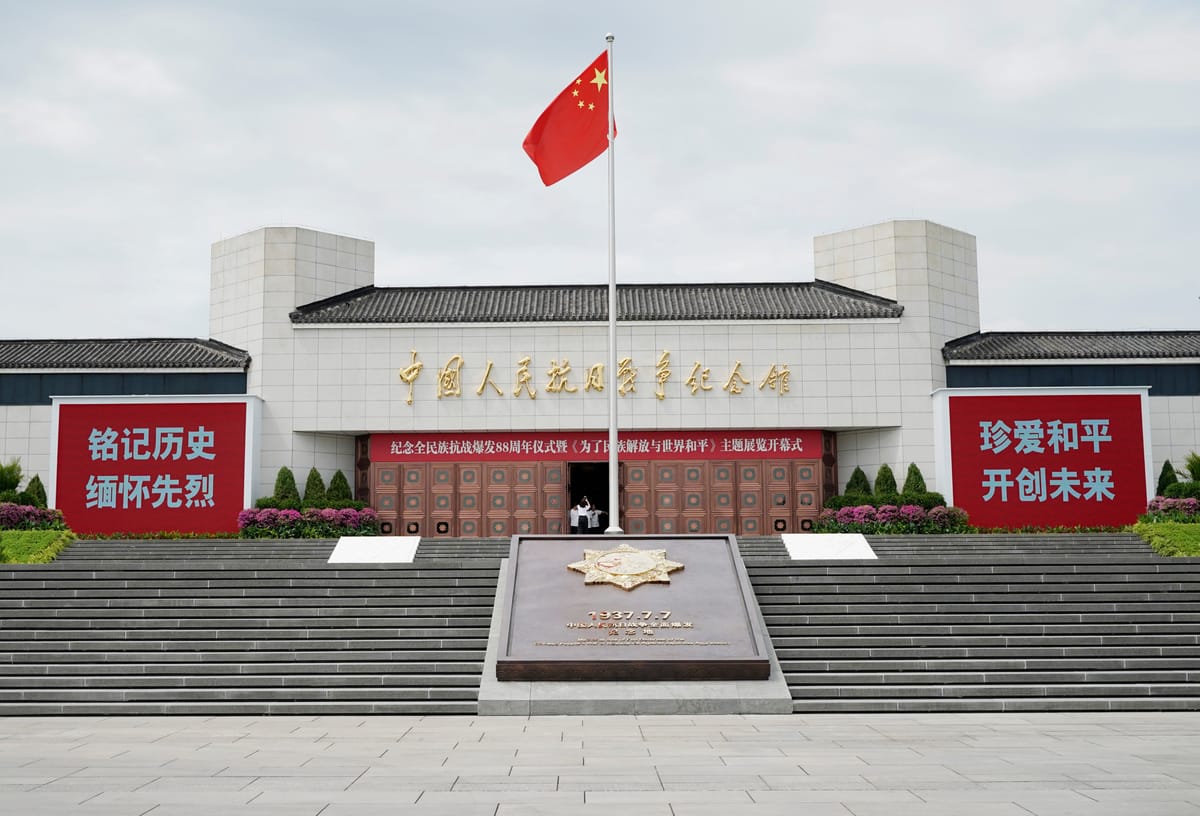 Beyond Commemoration: Understanding China's Development Since Victory in World War II